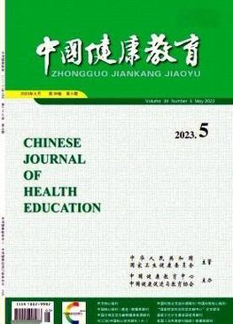 健康教育与促进，如何有效提升公众健康素养？-图2