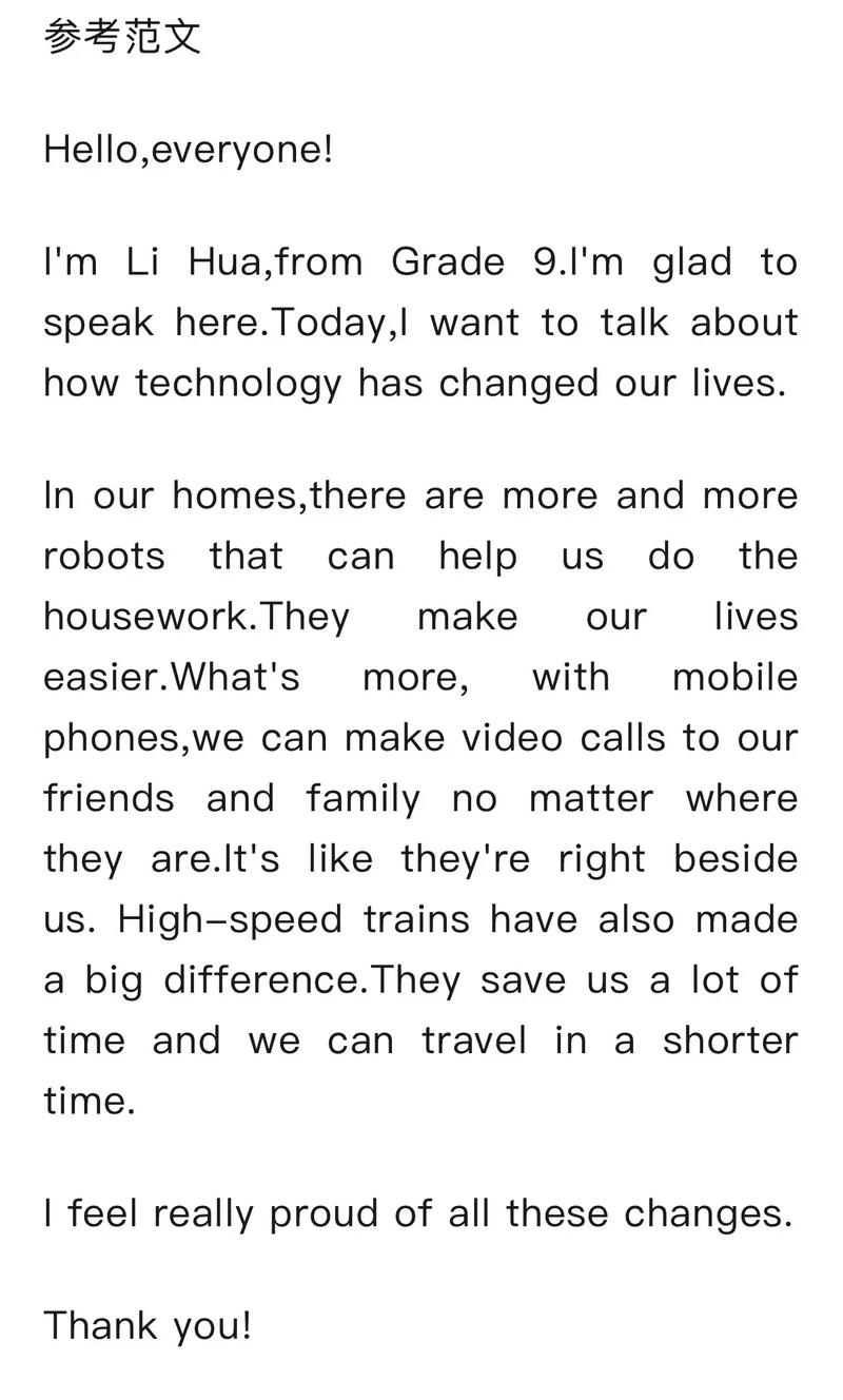 如何有效改变教育方式？-图3