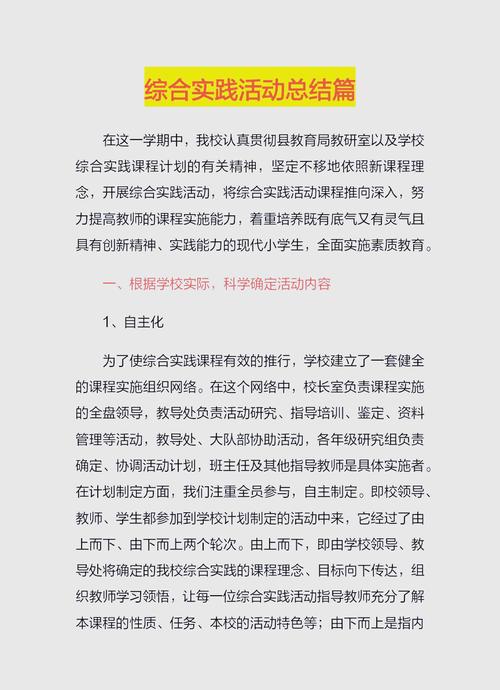 这项研究与实践意义究竟体现在哪里？-图3