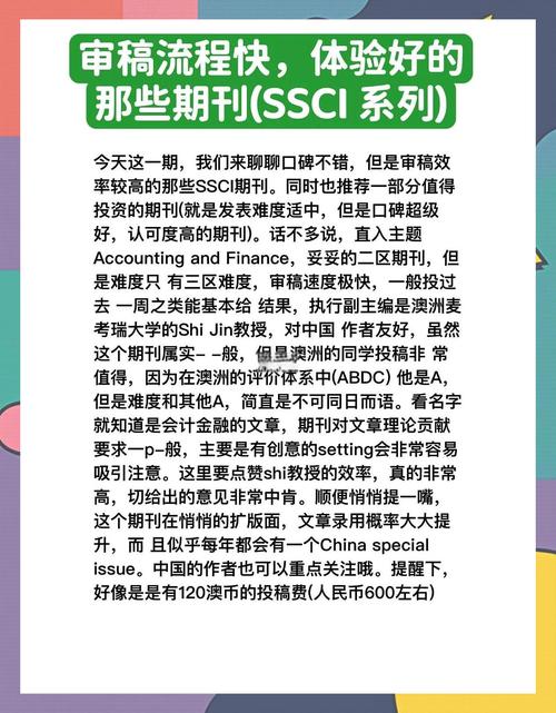 卫生研究杂志审稿周期长吗？-图3