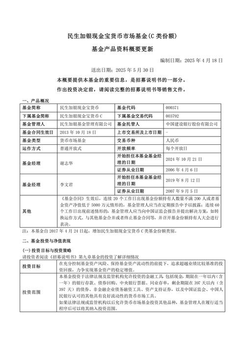 个人理财业务参考文献有哪些？-图2