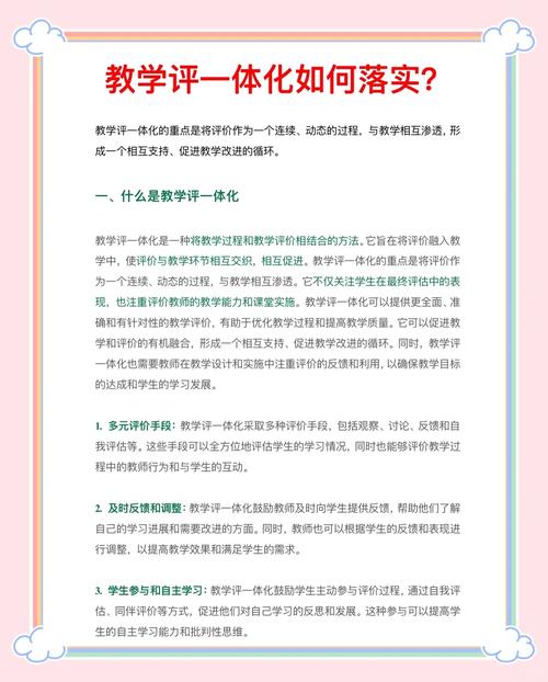 如何提升素质教育教学技能？-图3