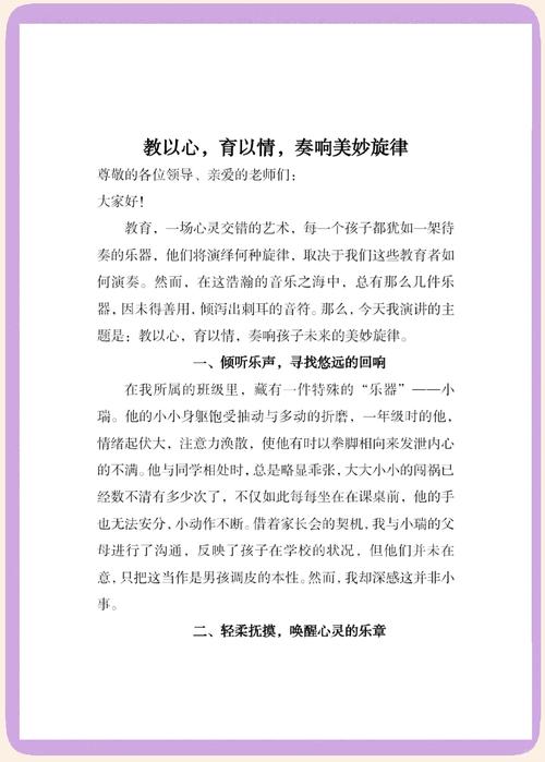 新型教学模式如何有效落地？-图2