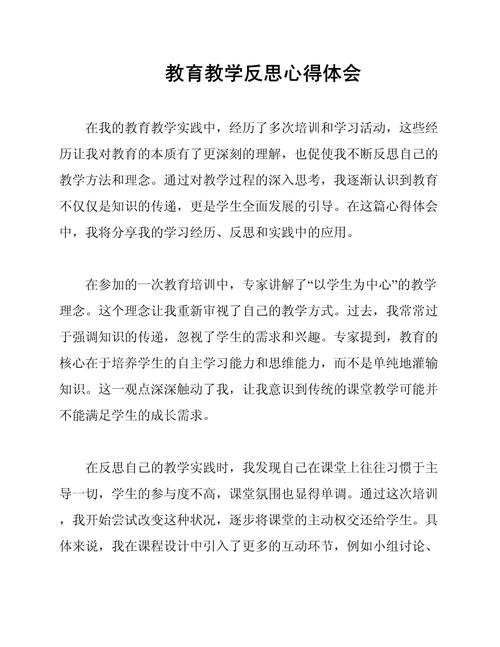 新型教学模式如何有效落地？-图1