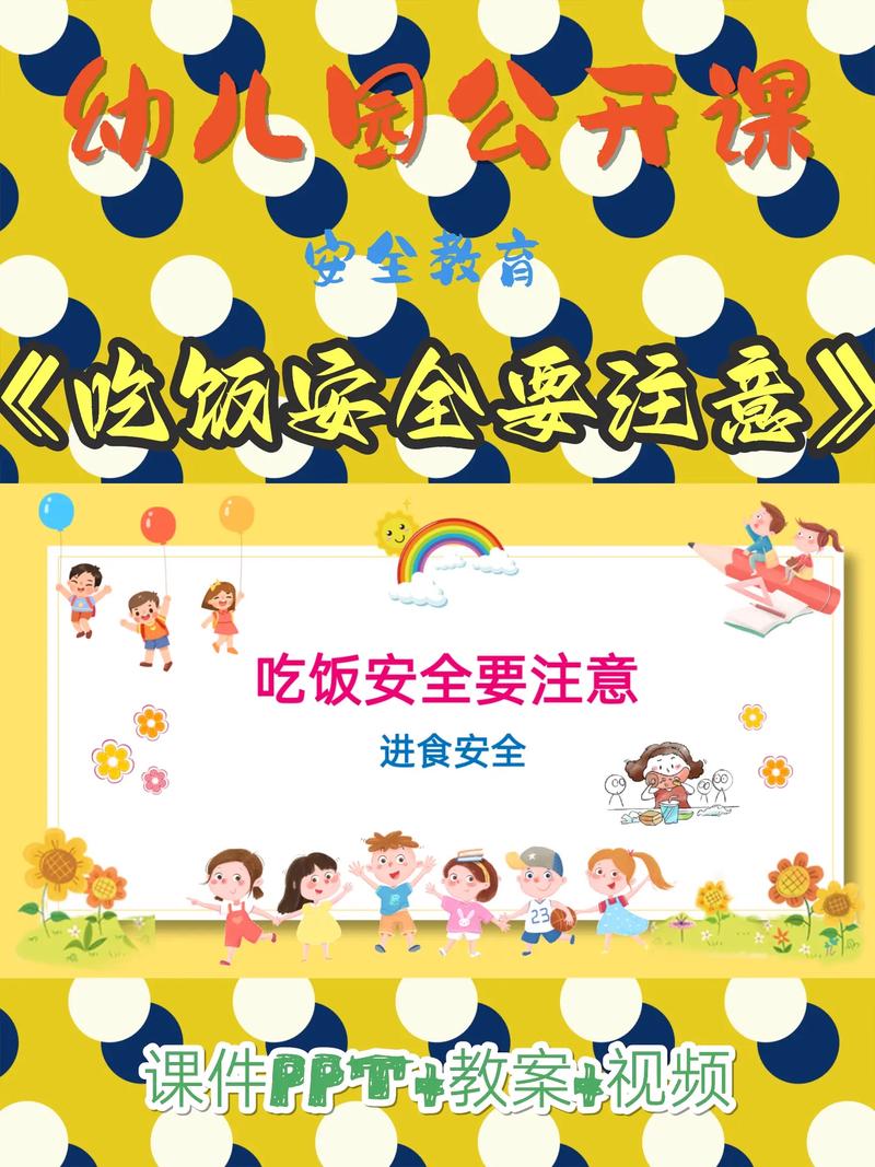 中班幼儿进餐常规教育如何有效实施?-图2 中班幼儿进餐常规教育如何有效实施?-图2