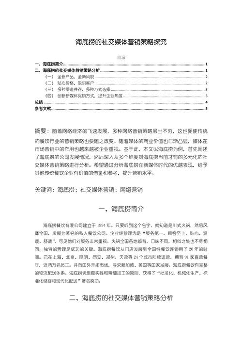 营销方向毕业论文如何选题与研究？-图2