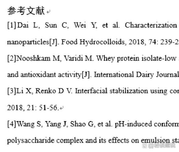 Flash参考文献有哪些格式规范？-图2
