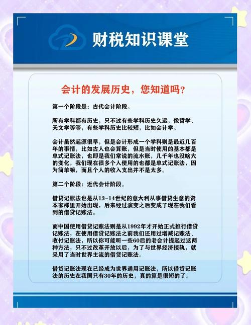 我国管理会计研究现状如何？未来方向在哪？-图3