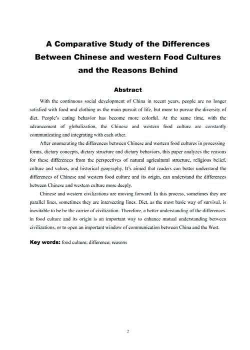 中西方文化差异研究有哪些关键参考文献？-图1