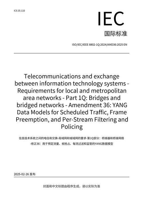 互联网金融英文参考文献有哪些？-图3