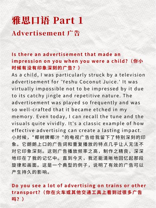 广告英语修辞有何独特魅力？-图1