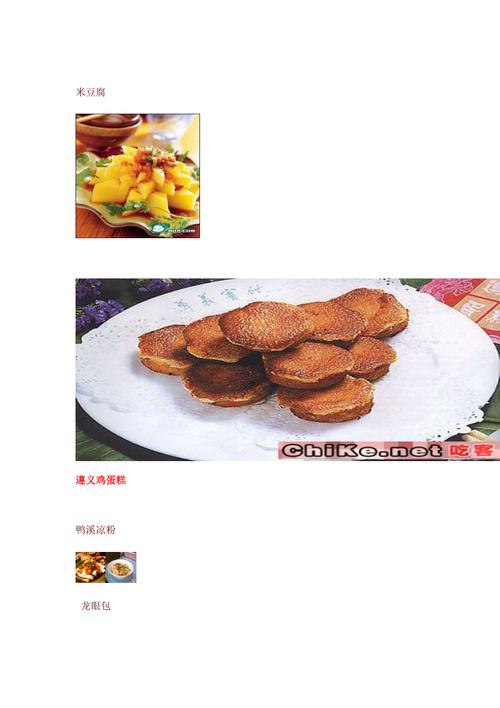 小吃如何承载个人记忆与情感？-图2