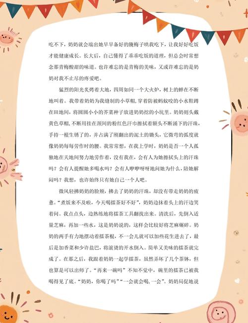 小吃如何承载个人记忆与情感？-图3