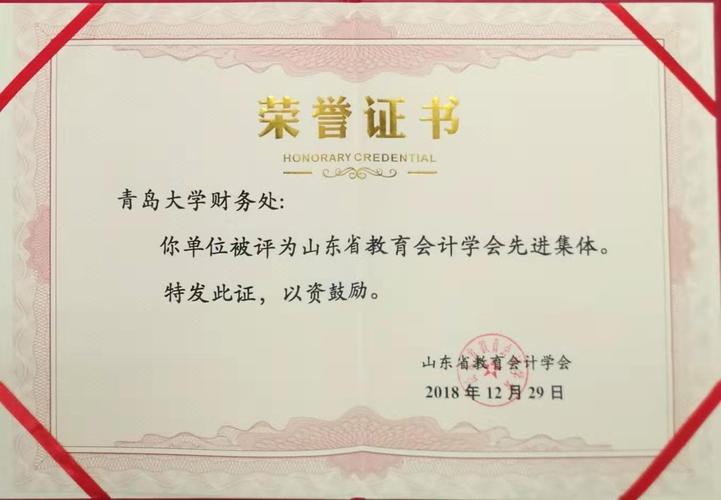 财会教育研究投稿须知-图3