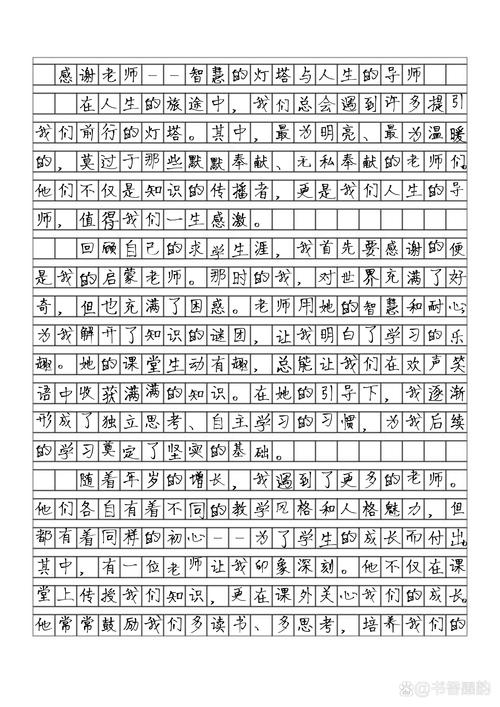 感恩教育如何有效落实？-图2