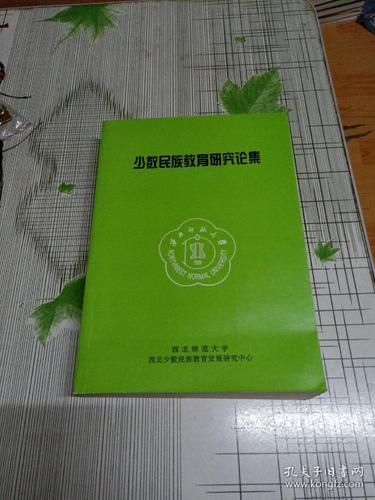 民族教育研究审稿流程具体是怎样的？-图3
