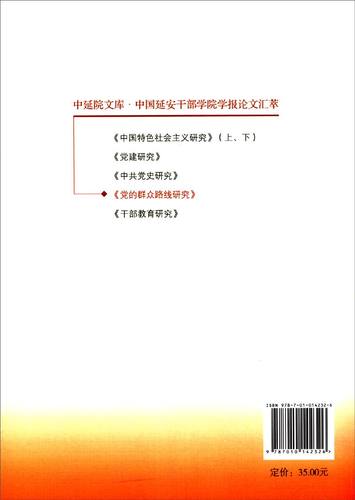党课题研究论文写作要点有哪些？-图1