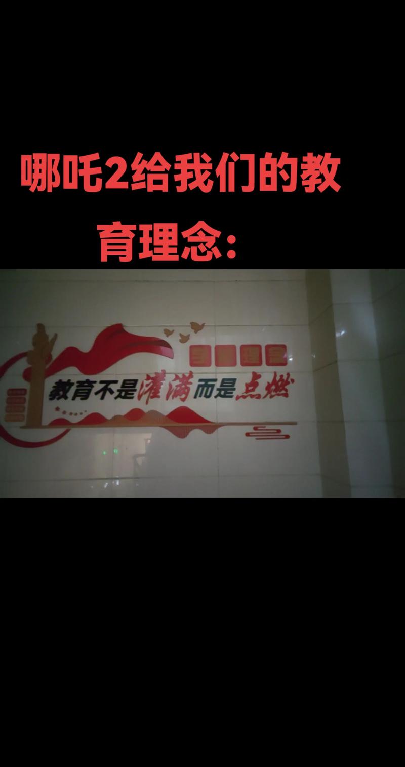 天津红桥德育激励教育-图1