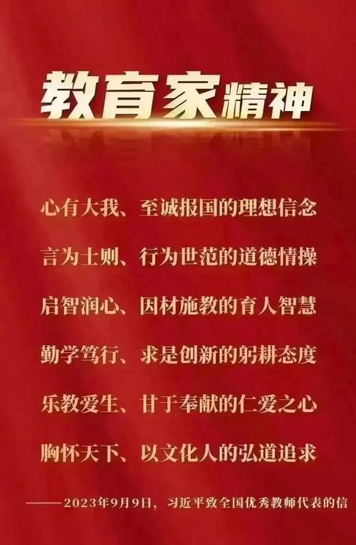 天津红桥德育激励教育-图3