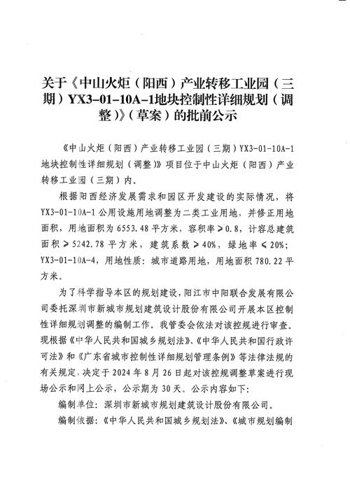 信息系统规划研究结论的核心启示是什么？-图3