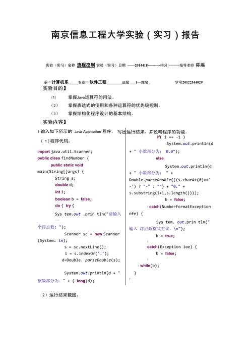 Java参考文献有哪些经典推荐？-图1