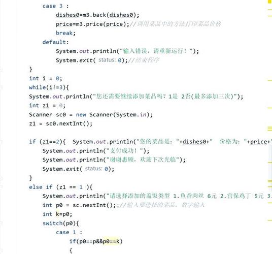 Java参考文献有哪些经典推荐？-图3