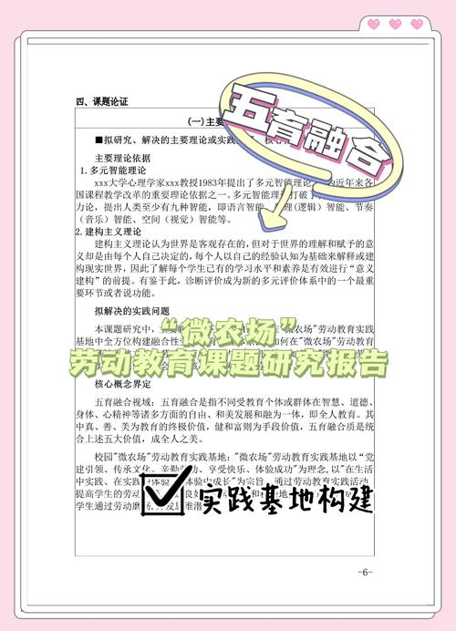 教育实践与研究为何是核心？-图2