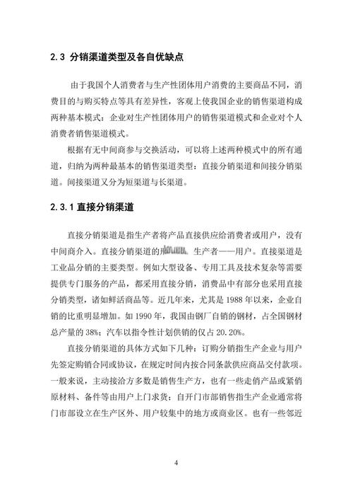 旅游电子商务参考文献有哪些?-图2 旅游电子商务参考文献有哪些?-图2