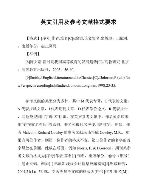 企业文化英文参考文献有哪些？-图1