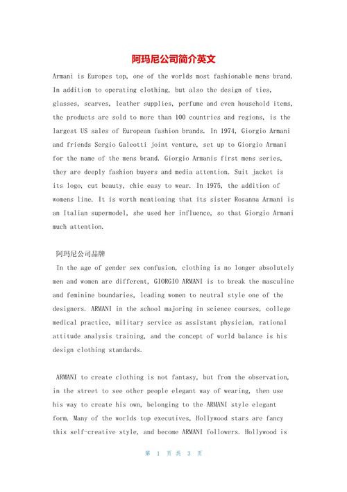 企业文化英文参考文献有哪些？-图3