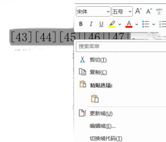 Word如何快速添加参考文献？-图1