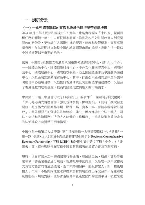 法律如何有效解决社会问题？-图3