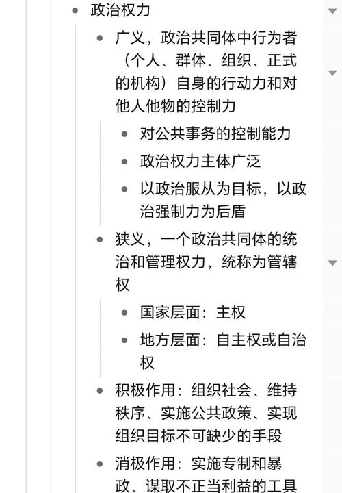 行政职能研究意义何在？-图2