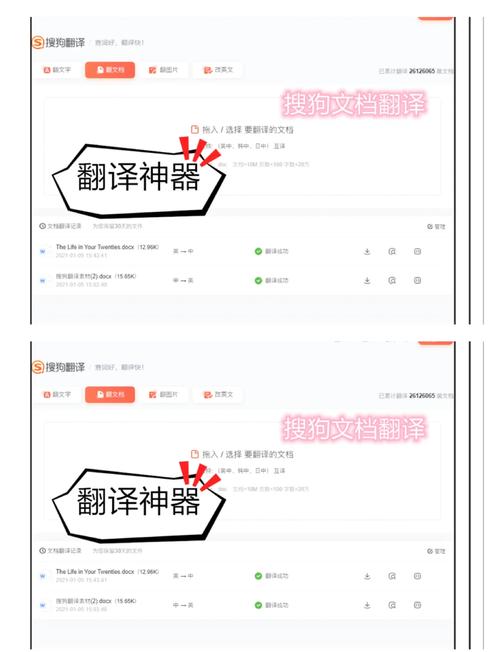语际实时字幕翻译研究-图1