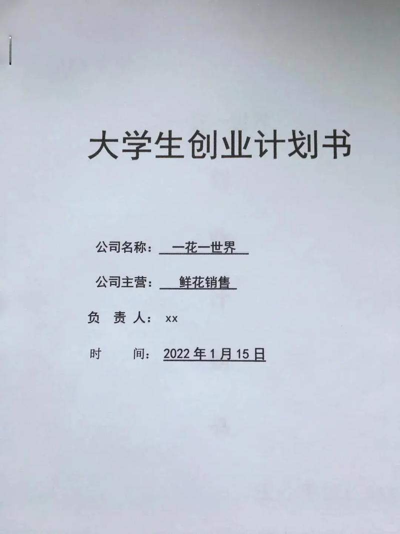 创新与创业教育 投稿-图2