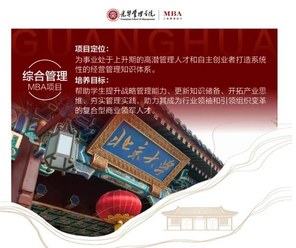 北大核心教育管理系统如何提升教育管理效能？-图1