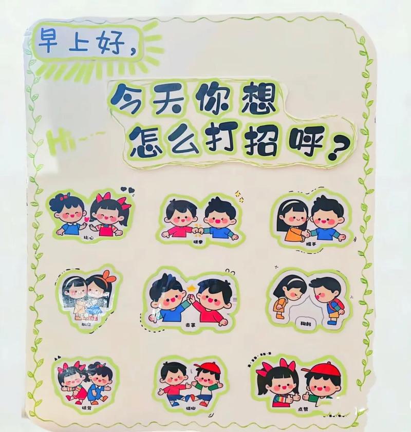 小班礼仪教育活动效果-图3