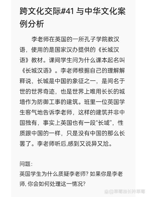 跨文化交际论文参考文献有哪些？-图1