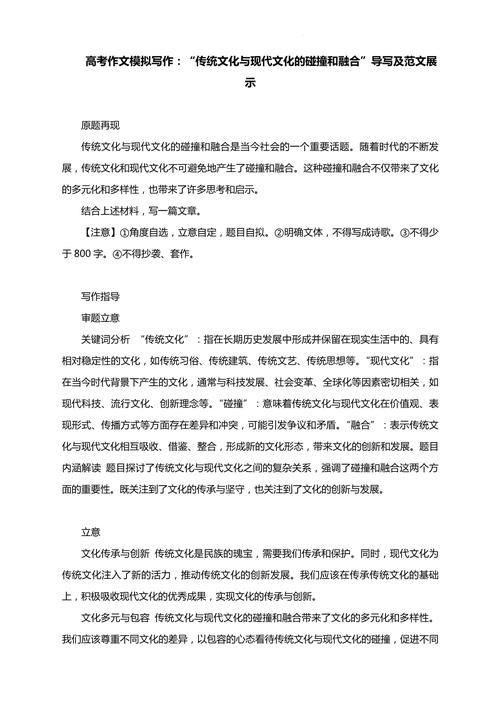 跨文化交际论文参考文献有哪些？-图3