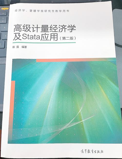 计量经济学论文参考文献-图1 计量经济学论文参考文献-图1