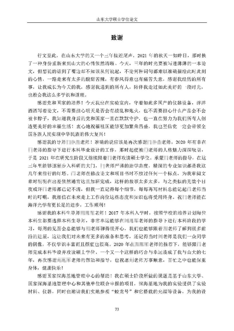 大学生创业论文参考文献有哪些？-图2