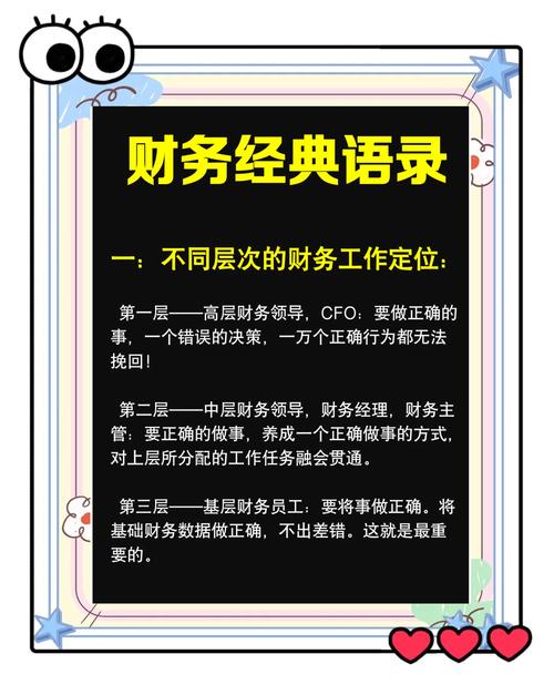 会计职业道德参考文献有哪些核心研究？-图3