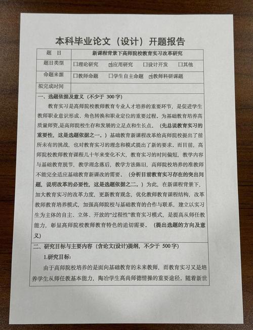 故事审美教育如何有效开展？-图1