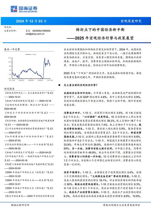 管理会计国内研究现状如何？-图3