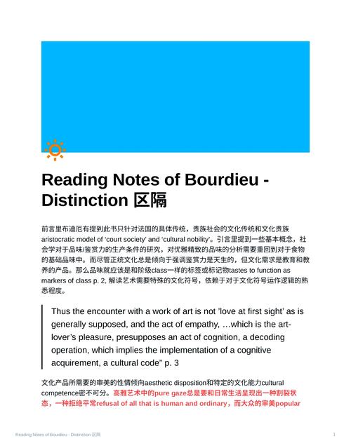 国外隔代教育研究重点是什么？-图1