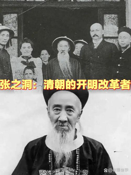 张之洞与近代农业教育-图3