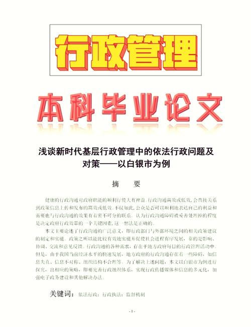 工商参考文献有哪些核心要点?-图1 工商参考文献有哪些核心要点?-图1
