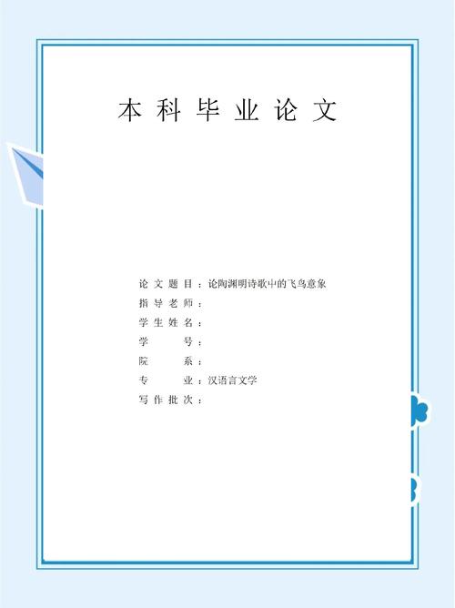 陶渊明诗词意象有何独特魅力？-图1