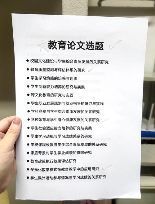 教育管理现状现存哪些核心问题?-图2 教育管理现状现存哪些核心问题?-图2