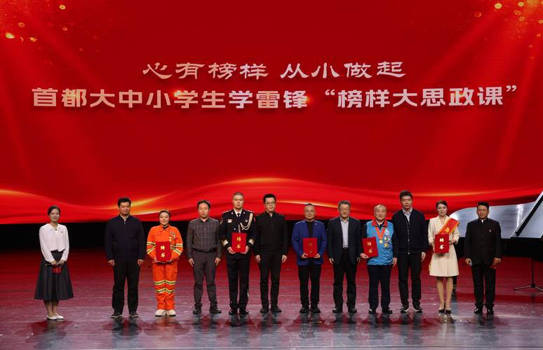 大学榜样教育该如何有效引领青年成长？-图2